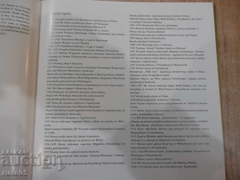 Delivery of The book "Wit Stwosz - Piotr Skubiszewski" - 72 pages. Delivery of The book "Wit Stwosz - Piotr Skubiszewski" - 72 pages.