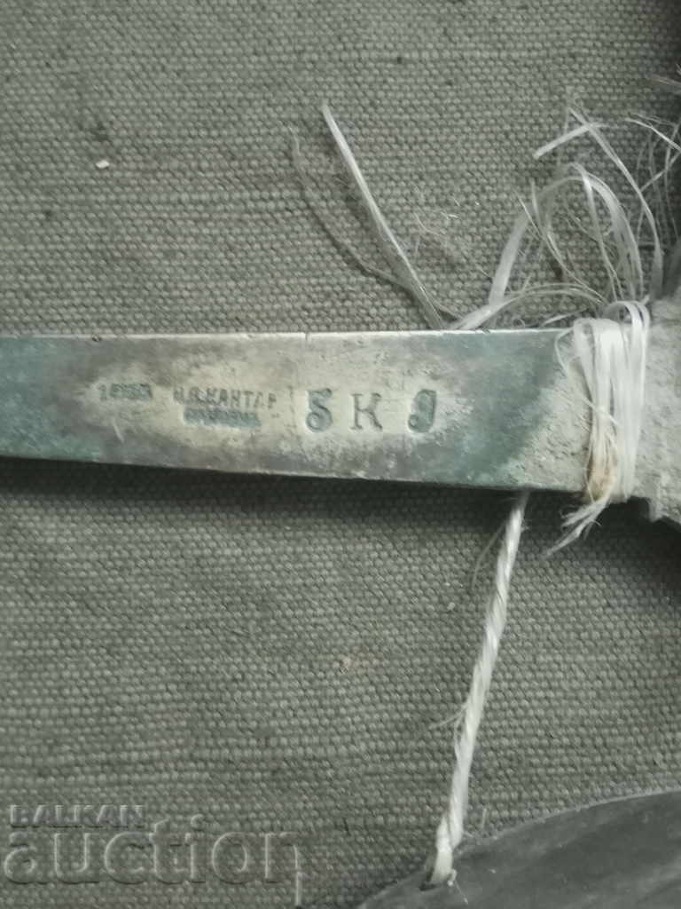 Auction N.P. Kantar Sliven 1914 Auction N.P. Kantar Sliven 1914