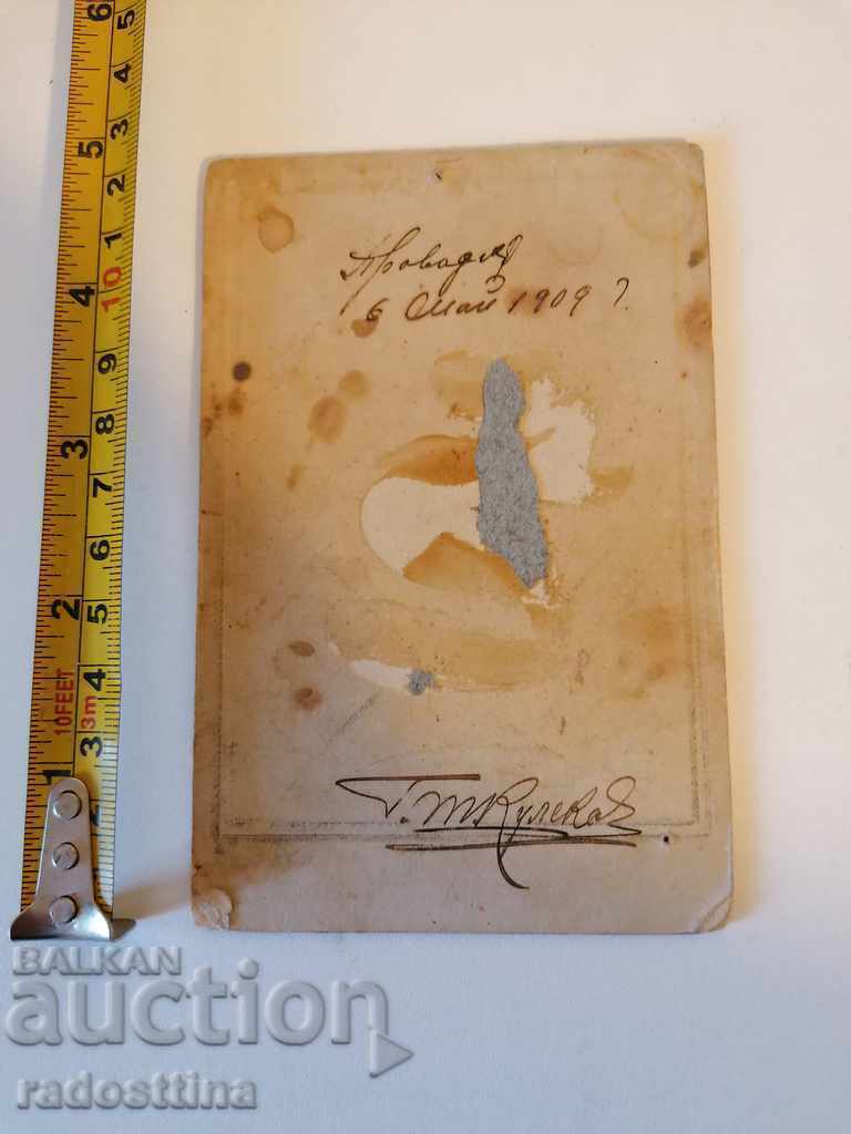 Photo cardboard photography T. Garabedyan 1909 with price 19.99 BGN | € 10.22