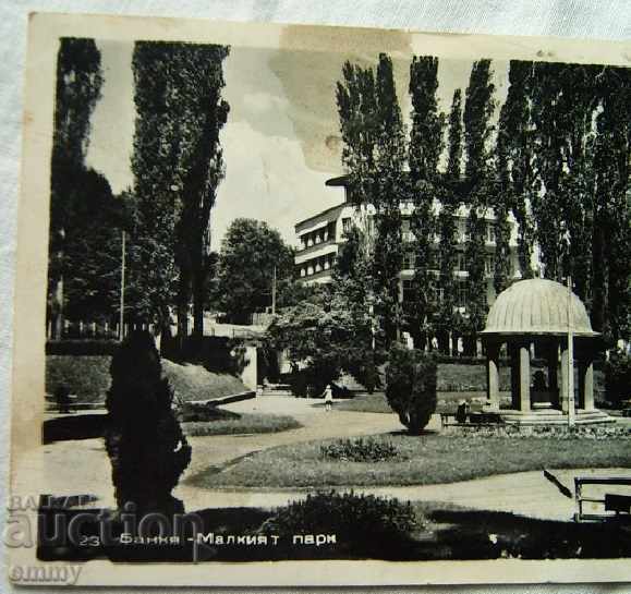 Παλιά προβολή καρτ-ποστάλ Bankya Το μικρό πάρκο 1960 με τιμή 4.00 BGN | € 2.05 Παλιά προβολή καρτ-ποστάλ Bankya Το μικρό πάρκο 1960 με τιμή 4.00 BGN | € 2.05