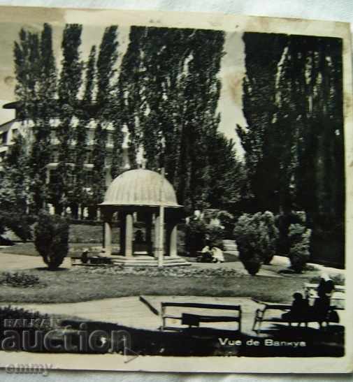 Δημοπρασία Παλιά προβολή καρτ-ποστάλ Bankya Το μικρό πάρκο 1960 Δημοπρασία Παλιά προβολή καρτ-ποστάλ Bankya Το μικρό πάρκο 1960