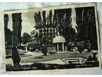 Old postcard view Bankya The small park 1960