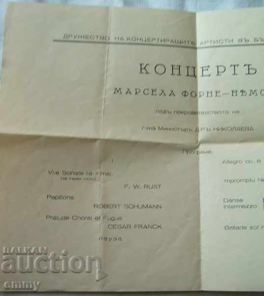 Program for Marcella Forne-German piano concert with price 15.00 BGN | € 7.67 Program for Marcella Forne-German piano concert with price 15.00 BGN | € 7.67