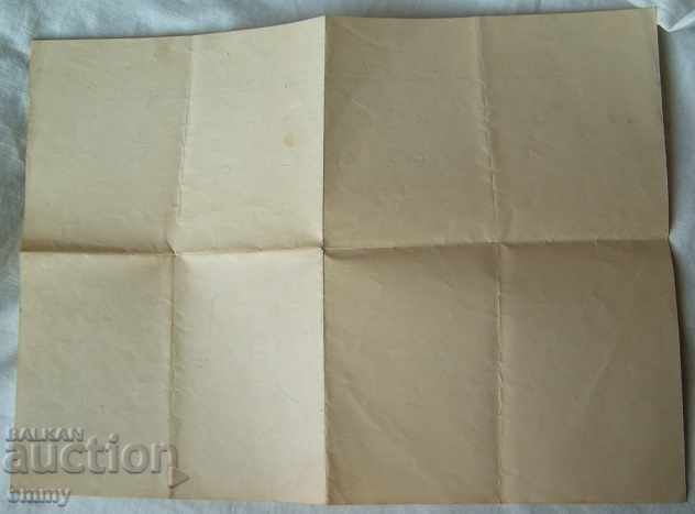 Program for Marcella Forne-German piano concert - 5 Program for Marcella Forne-German piano concert - 5