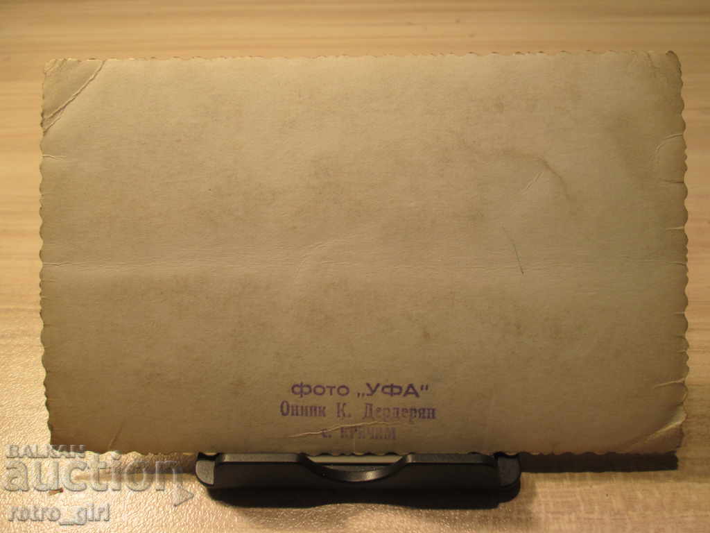 I sell an old postcard.RRRRRRRR with price 4.90 BGN | € 2.51 I sell an old postcard.RRRRRRRR with price 4.90 BGN | € 2.51