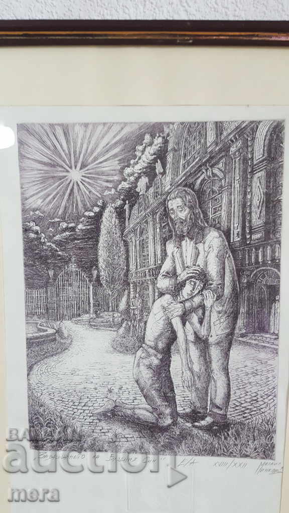 Graphics - Mikhail Minkov with price 350.00 BGN | € 178.95 Graphics - Mikhail Minkov with price 350.00 BGN | € 178.95