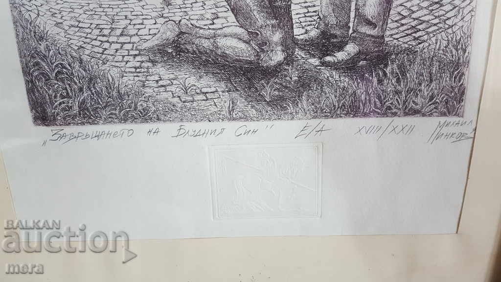 Auction Graphics - Mikhail Minkov Auction Graphics - Mikhail Minkov