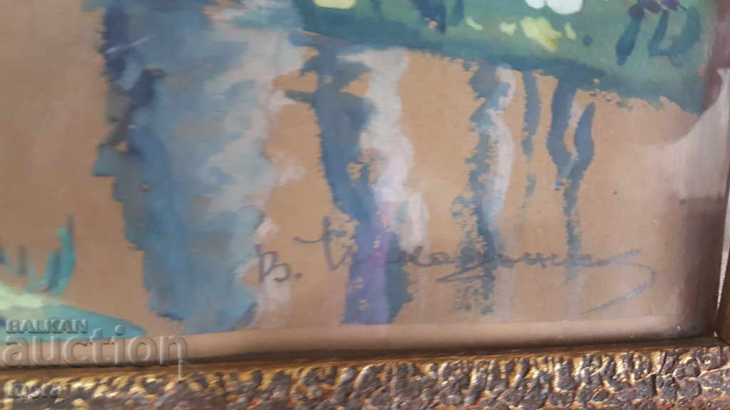 Old author's watercolor with price 80.00 BGN | € 40.90 Old author's watercolor with price 80.00 BGN | € 40.90