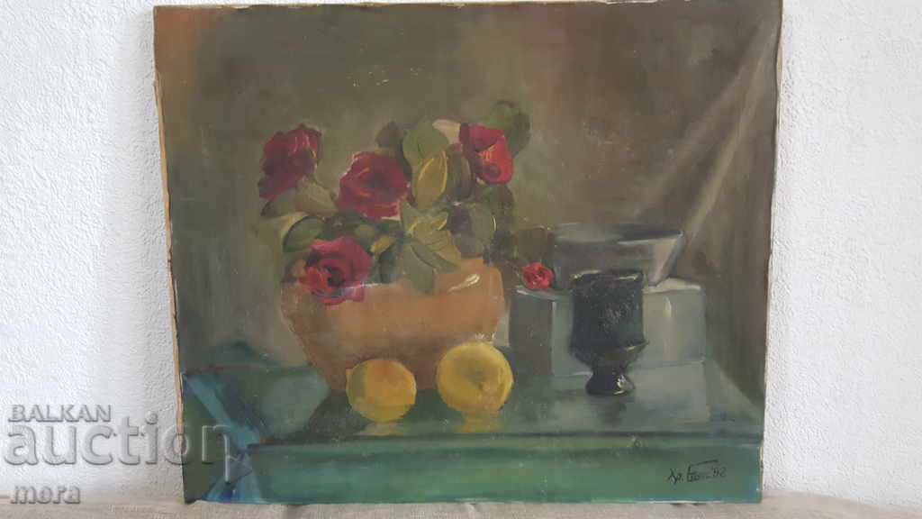 An old painting with price 150.00 BGN | € 76.69