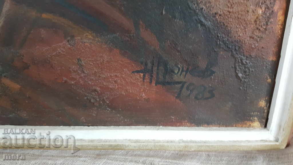 Auction Author's picture - Nikifor Tsonev Auction Author's picture - Nikifor Tsonev