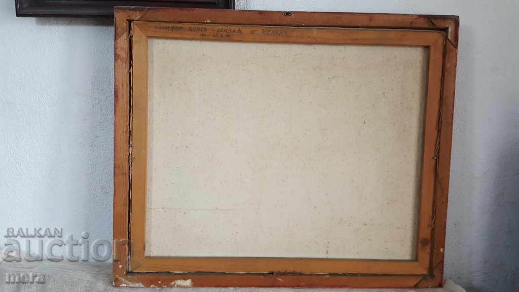 Delivery of Author's picture - Nikifor Tsonev Delivery of Author's picture - Nikifor Tsonev