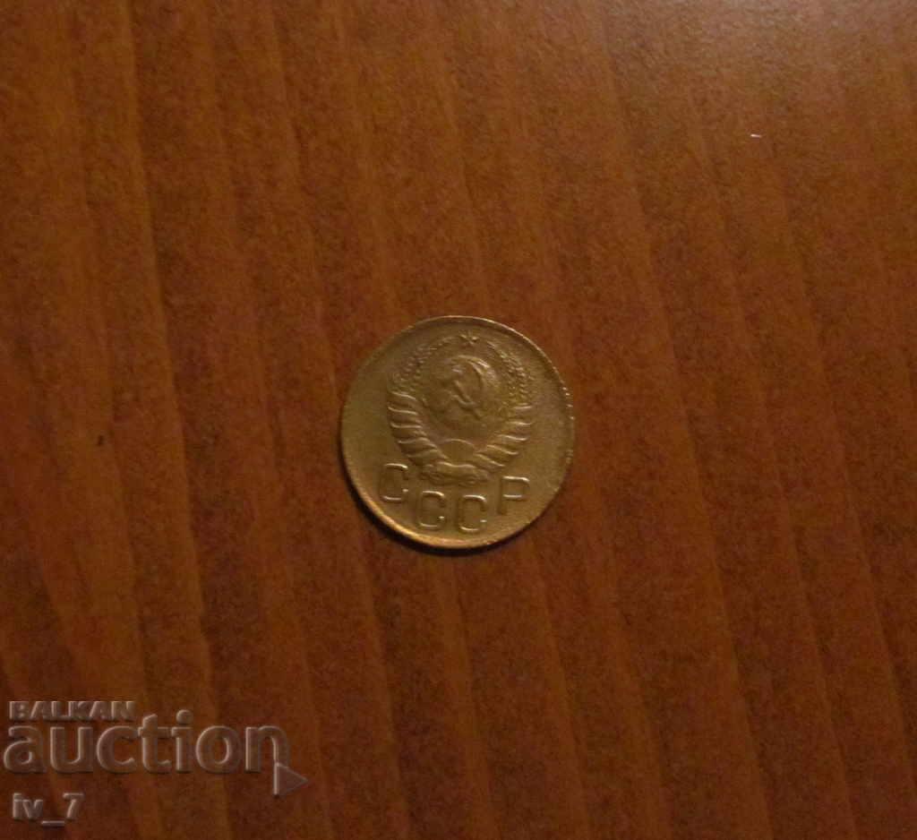 3 KOPES 1946 USSR with price 8.99 BGN | € 4.60 3 KOPES 1946 USSR with price 8.99 BGN | € 4.60