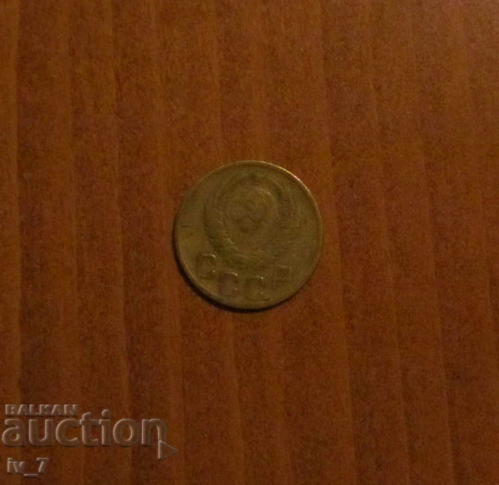 3 KOPES 1946 USSR with price 7.99 BGN | € 4.09 3 KOPES 1946 USSR with price 7.99 BGN | € 4.09