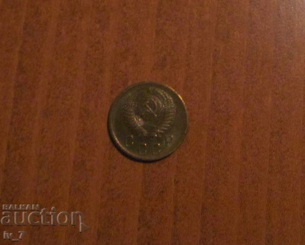 2 KOPECI 1955 godina URSS cu preț € 2.00 | 3.91 BGN 2 KOPECI 1955 godina URSS cu preț € 2.00 | 3.91 BGN
