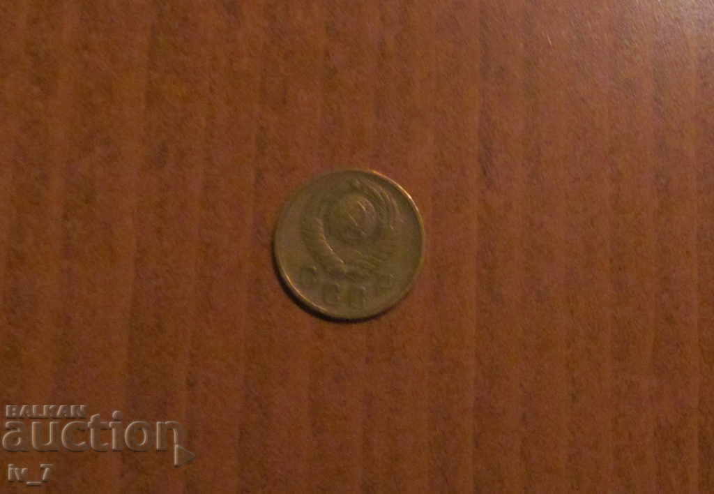 2 ΚΟΠΕĬKI 1957 godina SSSR με τιμή € 1.50 | 2.93 BGN 2 ΚΟΠΕĬKI 1957 godina SSSR με τιμή € 1.50 | 2.93 BGN