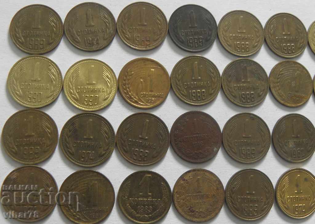 ΠΕΡΙΣΣΟΤΕΡΑ 44 ΝΟΜΙΣΜΑΤΑ 1 ΚΕΝΤΡΙΚΟΥ με τιμή 34.99 BGN | € 17.89 ΠΕΡΙΣΣΟΤΕΡΑ 44 ΝΟΜΙΣΜΑΤΑ 1 ΚΕΝΤΡΙΚΟΥ με τιμή 34.99 BGN | € 17.89