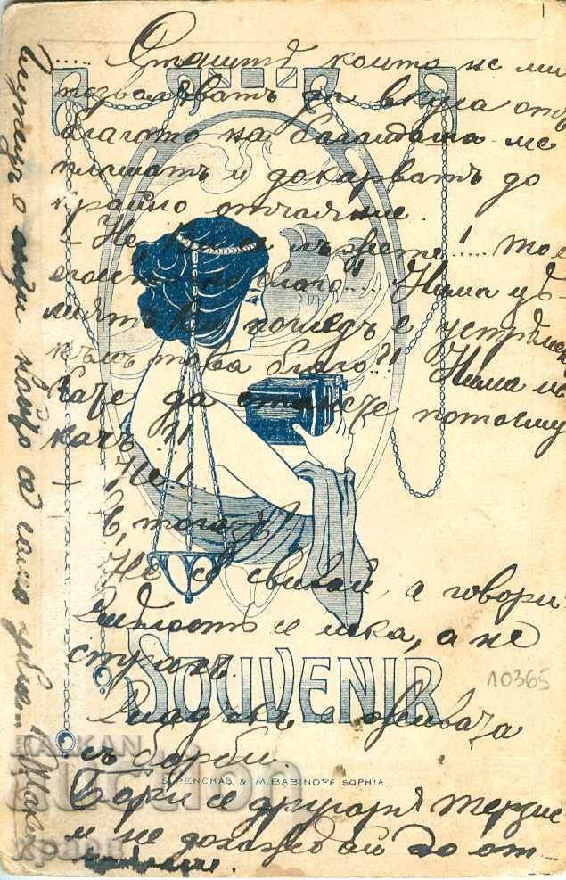 OLD PHOTOGRAPH - CARDBOARD - S134 with price 29.99 BGN | € 15.33 OLD PHOTOGRAPH - CARDBOARD - S134 with price 29.99 BGN | € 15.33