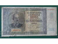 Bulgaria 1942 - 500 leva