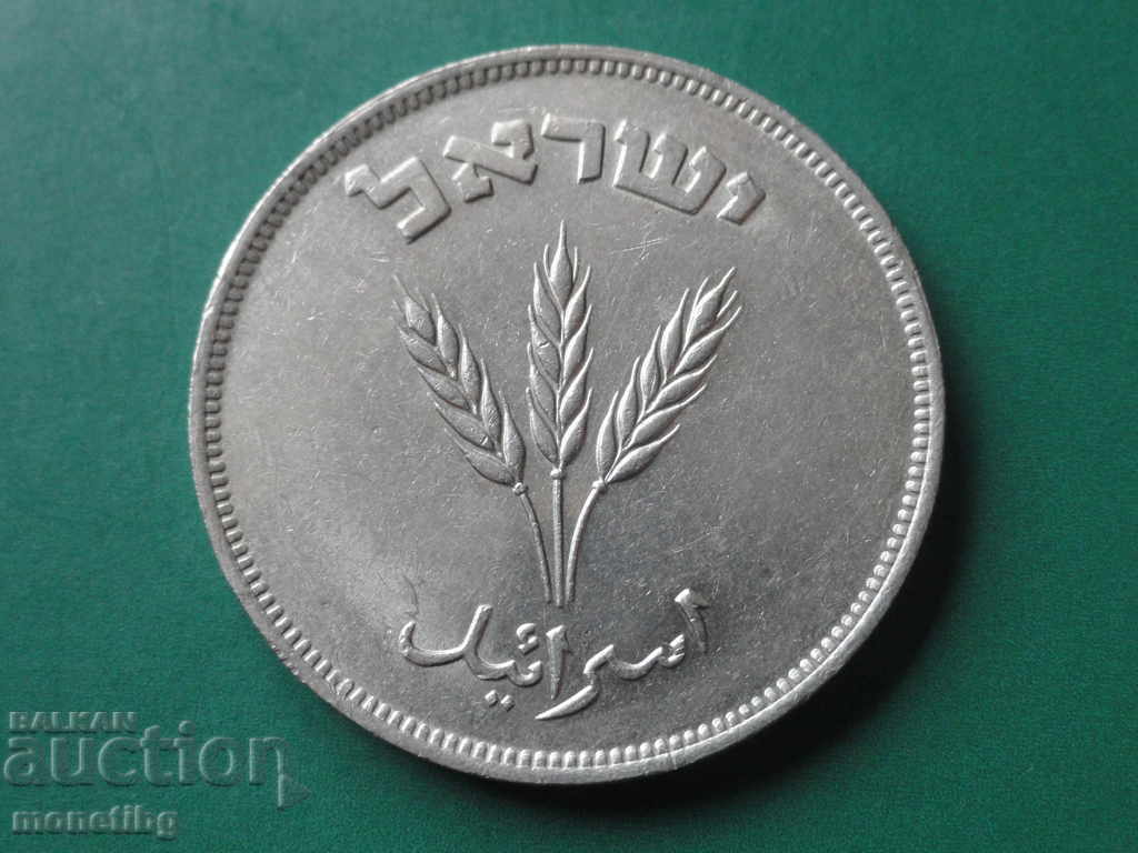 Israel 1949 - 250 Prutah - 5