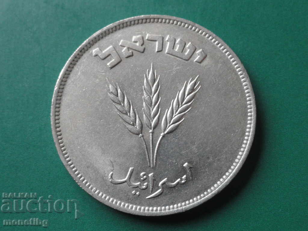 Ισραήλ 1949 - 250 σπόροι