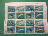 USSR 1990 Fauna - FISH Mi№6130 / 3 destroyed.- KARE