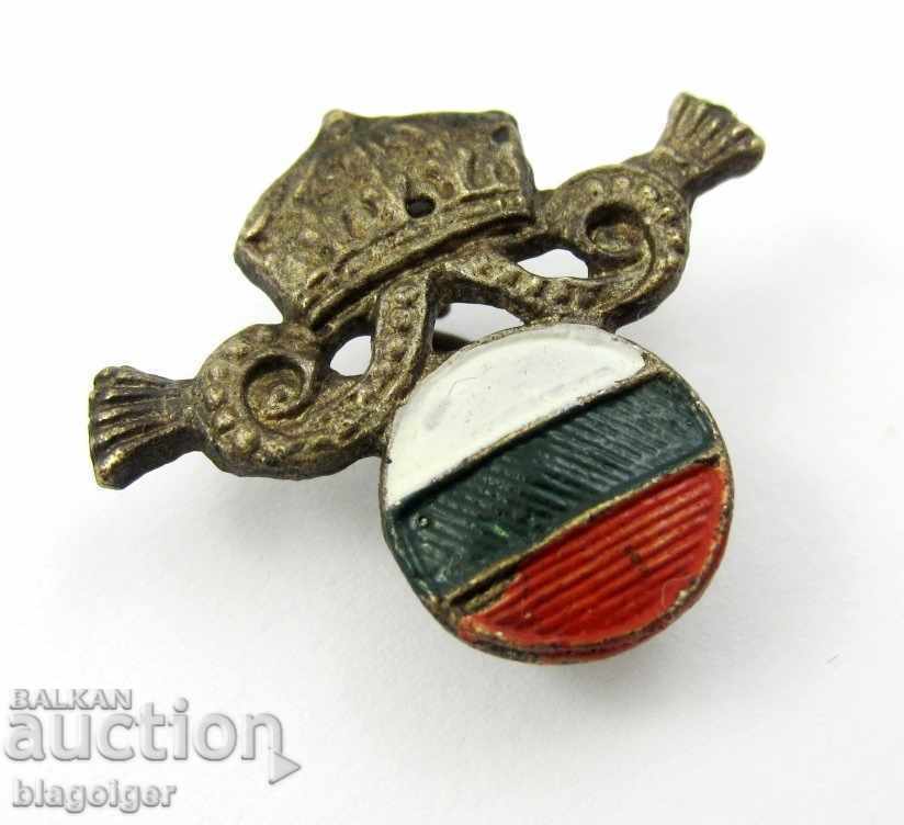 ROYAL INSIGNIA-COCKARD-CROWN-Rarity with price 14.00 BGN | € 7.16 ROYAL INSIGNIA-COCKARD-CROWN-Rarity with price 14.00 BGN | € 7.16