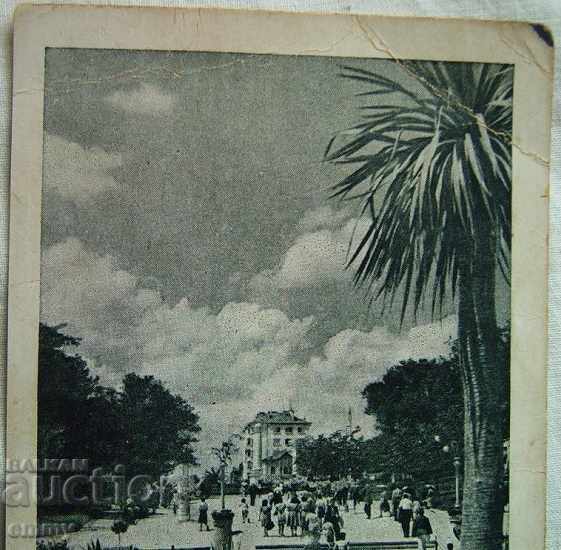 Postcard postcard Stalin Varna Sea Garden 1950 with price 6.00 BGN | € 3.07