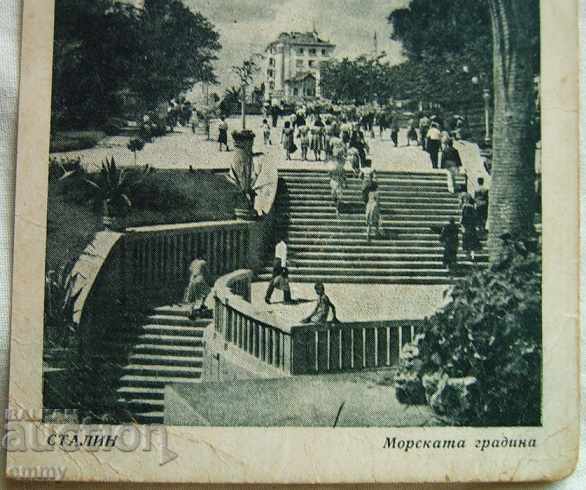 Auction  Postcard postcard Stalin Varna Sea Garden 1950