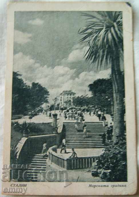 Carte poștală carte poștală Stalin Varna Sea Garden 1950