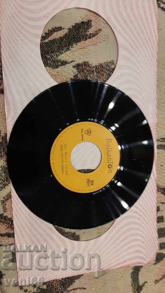 VTK 2951 Mango Jerry cu preț 1.00 BGN | € 0.51 VTK 2951 Mango Jerry cu preț 1.00 BGN | € 0.51