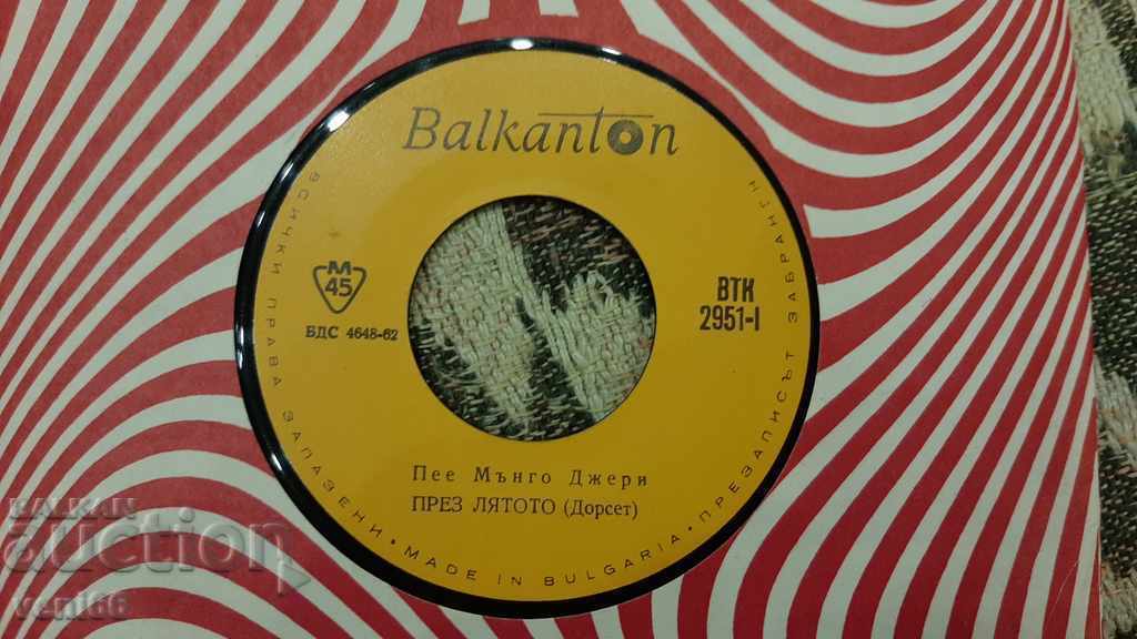 Licitație VTK 2951 Mango Jerry Licitație VTK 2951 Mango Jerry