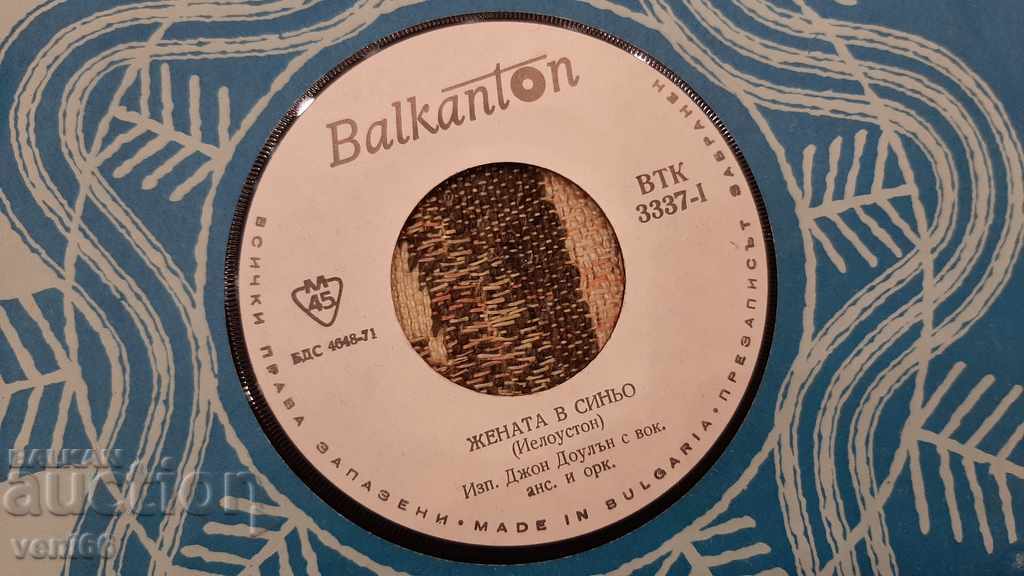 Auction VTK 3337 Tina Charles - John Dowlan Auction VTK 3337 Tina Charles - John Dowlan