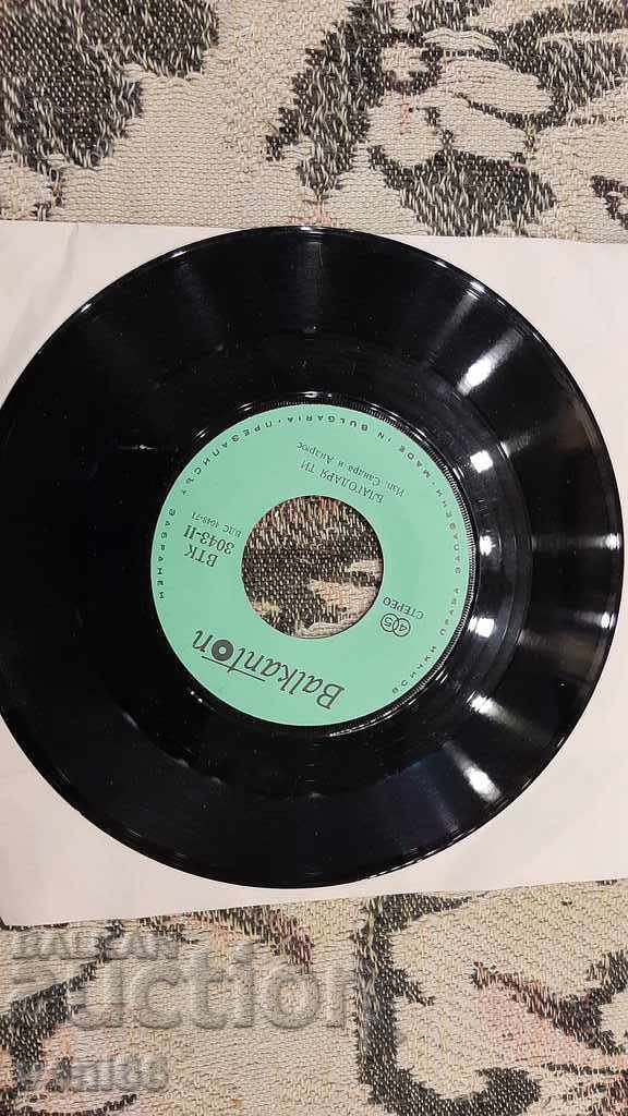 VTK 3043 Mireille Mathieu - Sandra and Andrews with price 1.00 BGN | € 0.51