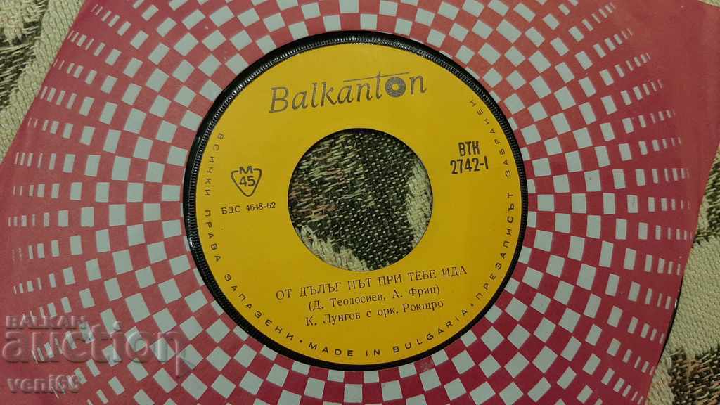 Auction VTK 2742 K. Lungov Auction VTK 2742 K. Lungov