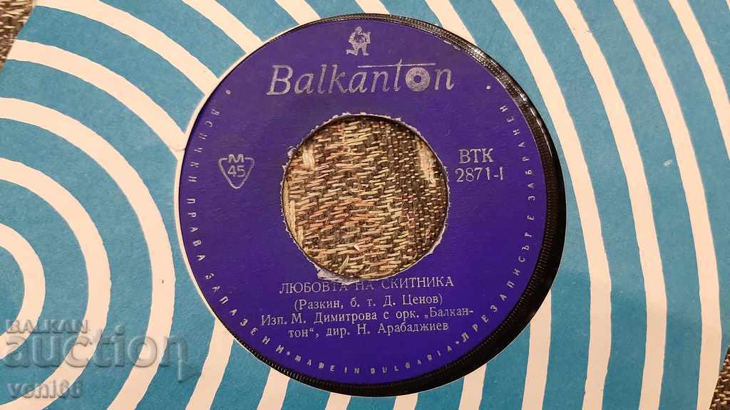 Auction VTK 2871 Margarita Dimitrova - M. Nikolova Kiril Semov Auction VTK 2871 Margarita Dimitrova - M. Nikolova Kiril Semov