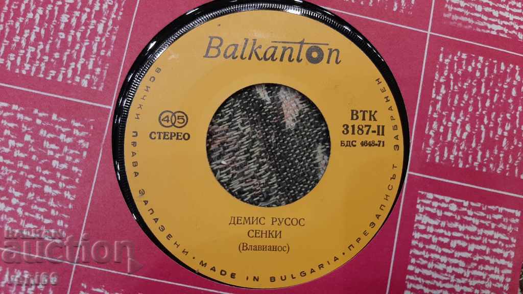 Auction VTK 3187 Demis Roussos Auction VTK 3187 Demis Roussos
