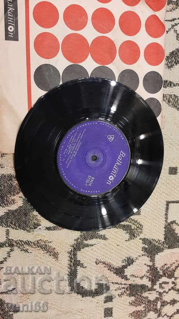 ВММ 5755 Цигански песни с цена 1.00 лв. | € 0.51 ВММ 5755 Цигански песни с цена 1.00 лв. | € 0.51