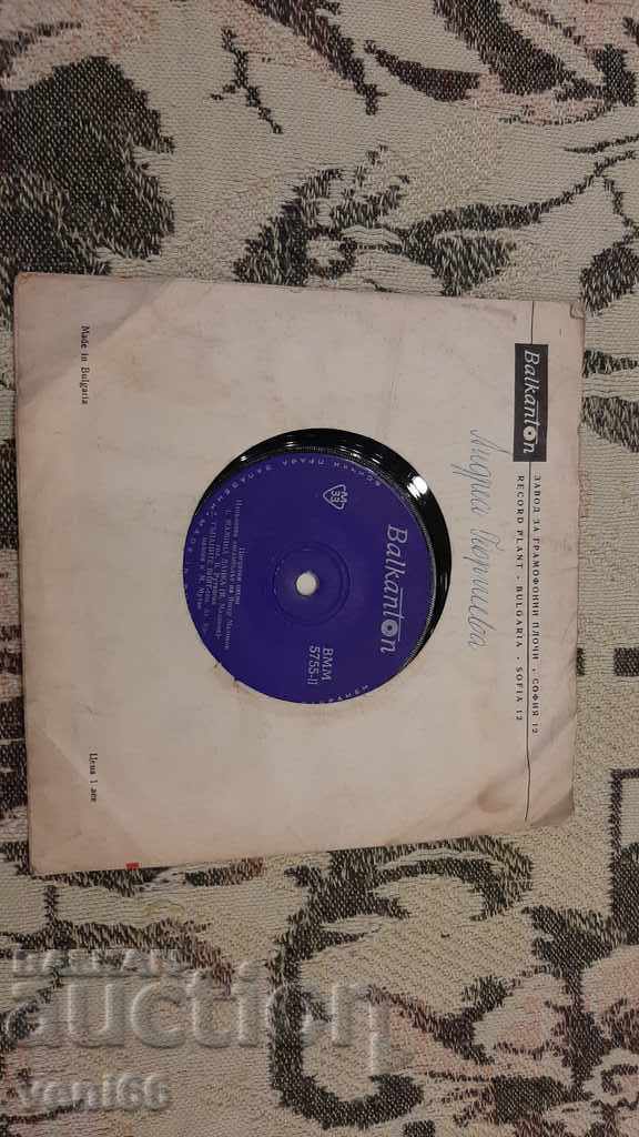 Доставка на ВММ 5755 Цигански песни Доставка на ВММ 5755 Цигански песни