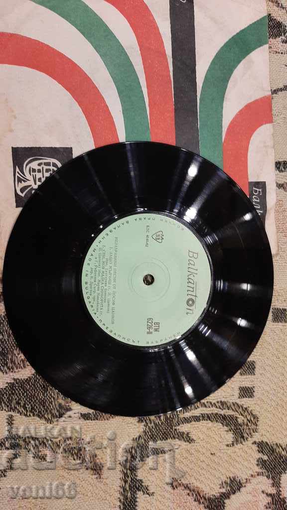 VTM 6226 Unforgettable songs by Yosif Tsankov with price 1.00 BGN | € 0.51 VTM 6226 Unforgettable songs by Yosif Tsankov with price 1.00 BGN | € 0.51