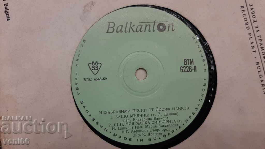 Auction VTM 6226 Unforgettable songs by Yosif Tsankov Auction VTM 6226 Unforgettable songs by Yosif Tsankov