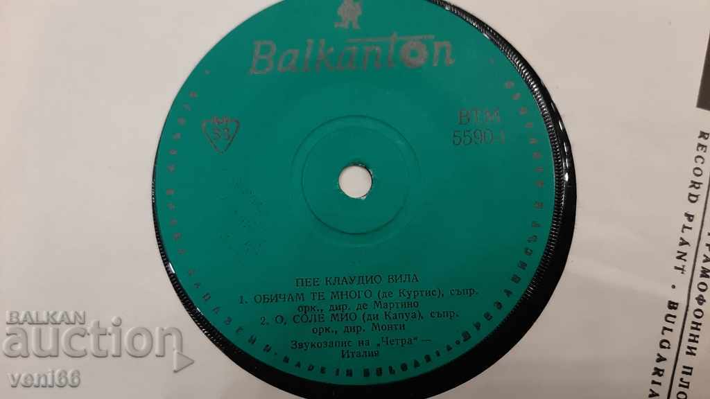 Δημοπρασία VTM 6590 Claudio Villa Δημοπρασία VTM 6590 Claudio Villa