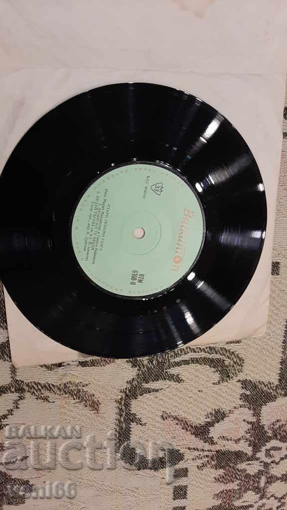 VTM 6168 Old labi thong with price 1.00 BGN | € 0.51 VTM 6168 Old labi thong with price 1.00 BGN | € 0.51