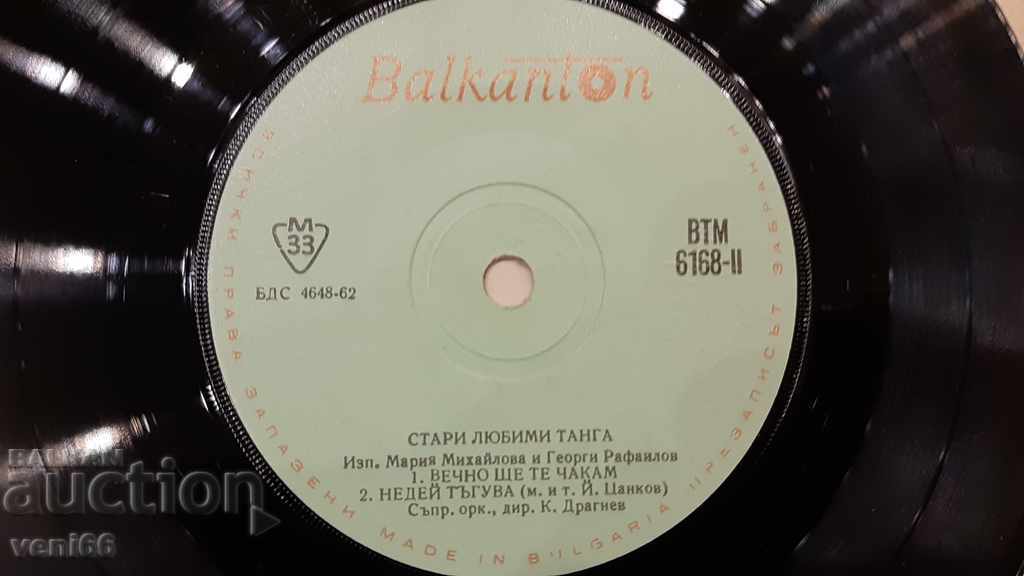 Auction VTM 6168 Old labi thong Auction VTM 6168 Old labi thong