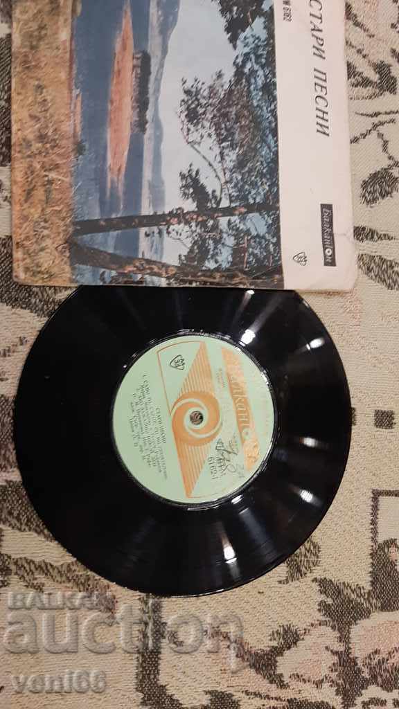 VTM 6162 Old songs with price 1.00 BGN | € 0.51 VTM 6162 Old songs with price 1.00 BGN | € 0.51