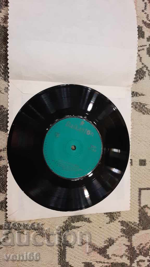 VMM 5713 Cântece din orașul vechi cu preț 1.00 BGN | € 0.51