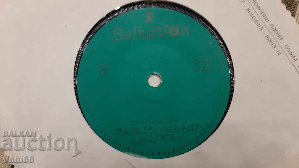 Licitație VMM 5713 Cântece din orașul vechi