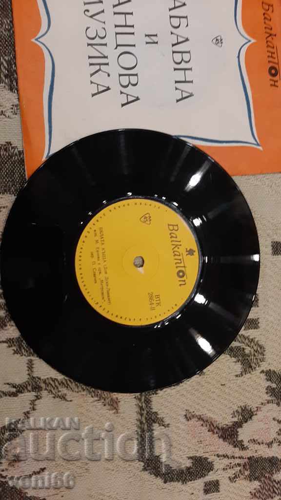 VTK 2864 Tom Jones - Maria Encheva with orc. Metronome with price 1.00 BGN | € 0.51 VTK 2864 Tom Jones - Maria Encheva with orc. Metronome with price 1.00 BGN | € 0.51