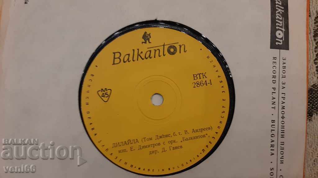 Auction VTK 2864 Tom Jones - Maria Encheva with orc. Metronome Auction VTK 2864 Tom Jones - Maria Encheva with orc. Metronome