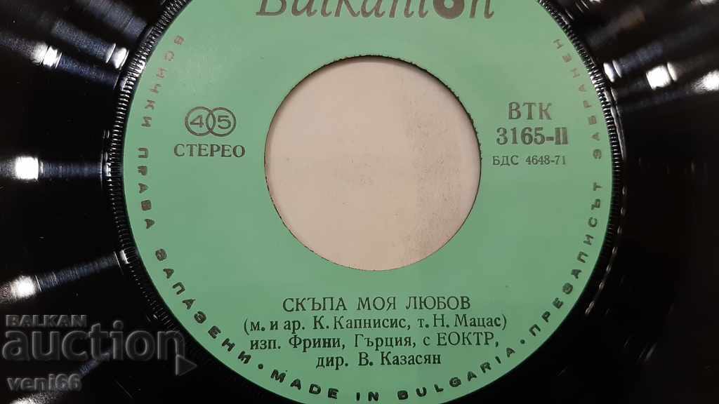 Auction VTK 3165 Zoran Milevoevich Auction VTK 3165 Zoran Milevoevich