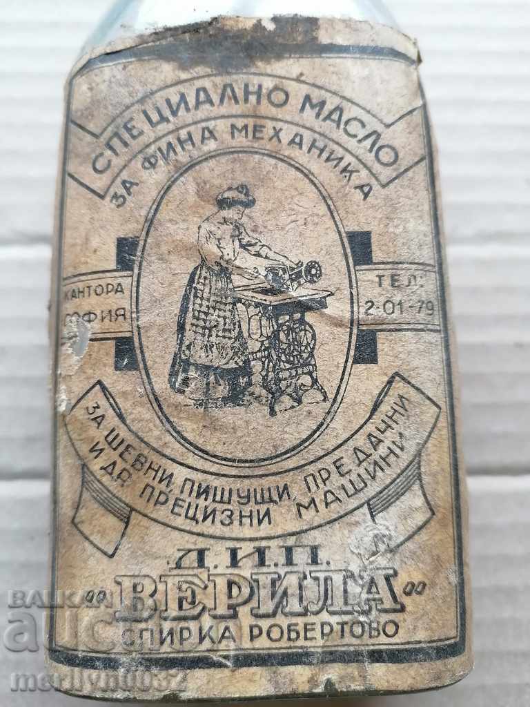 Old glass bottle, bottle with price 39.00 BGN | € 19.94 Old glass bottle, bottle with price 39.00 BGN | € 19.94